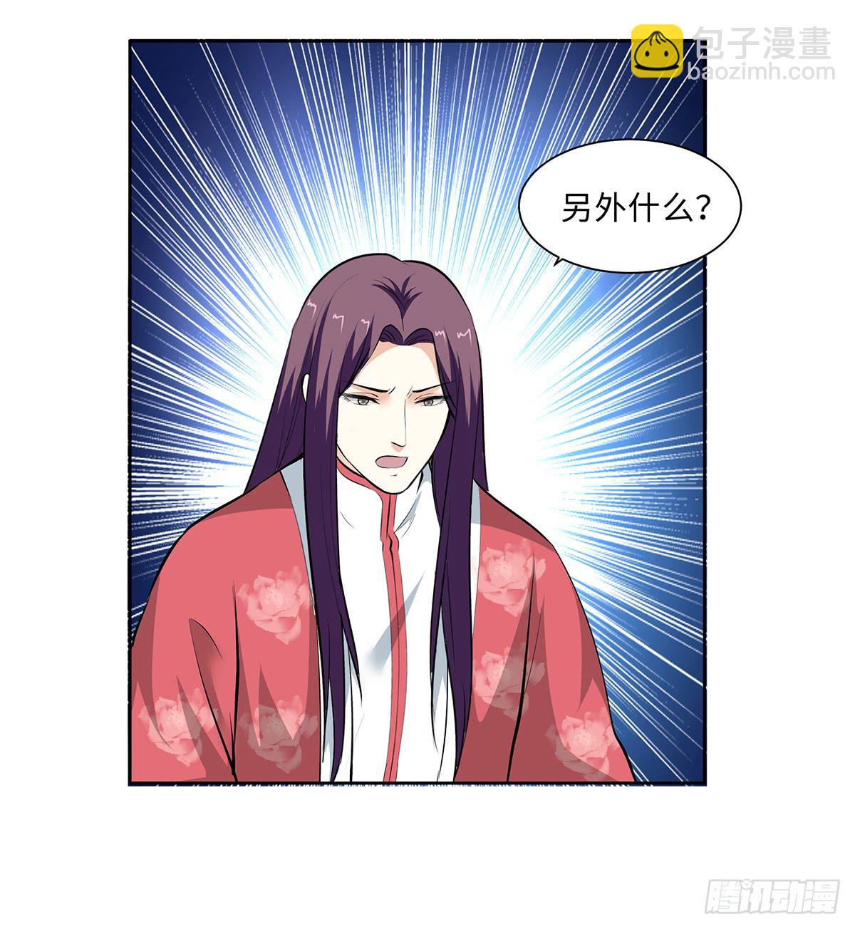 50-狠辣的皇帝(1/2)-第50话