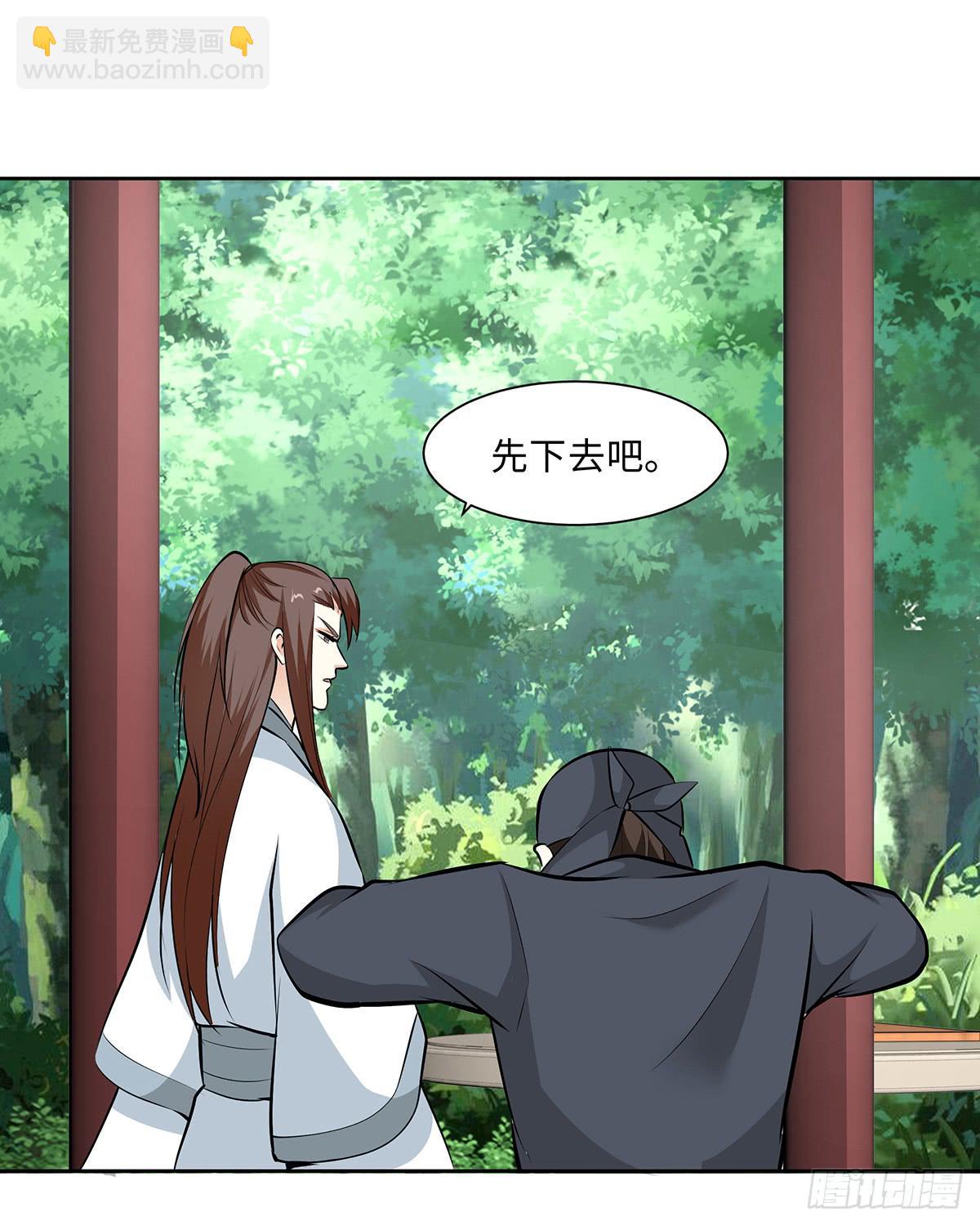 50-狠辣的皇帝(1/2)-第50话