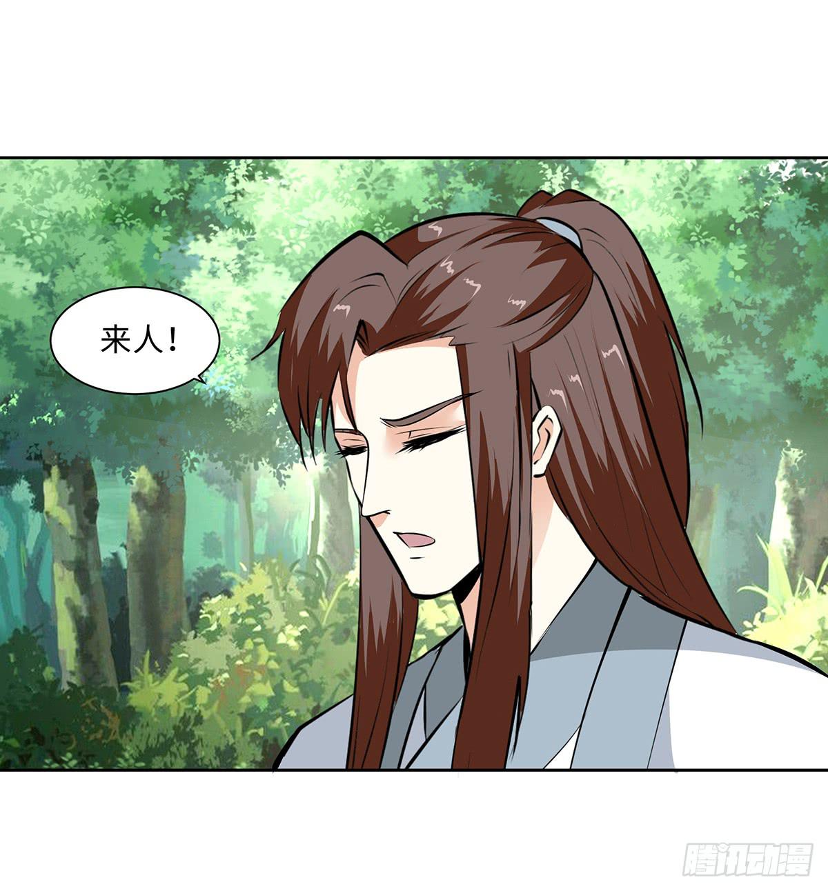 50-狠辣的皇帝(1/2)-第50话