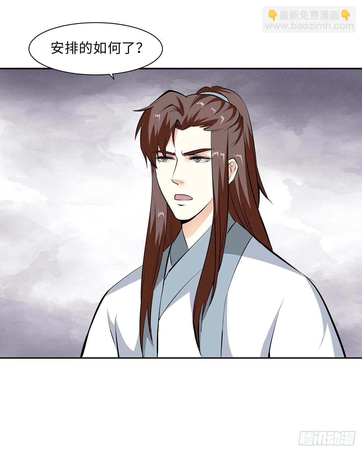 50-狠辣的皇帝(1/2)-第50话