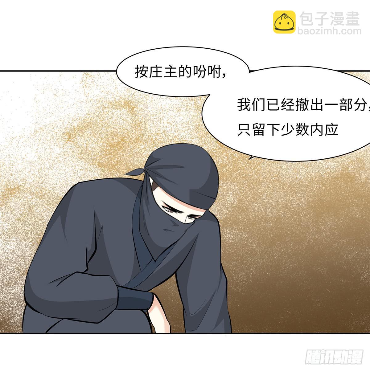 50-狠辣的皇帝(1/2)-第50话