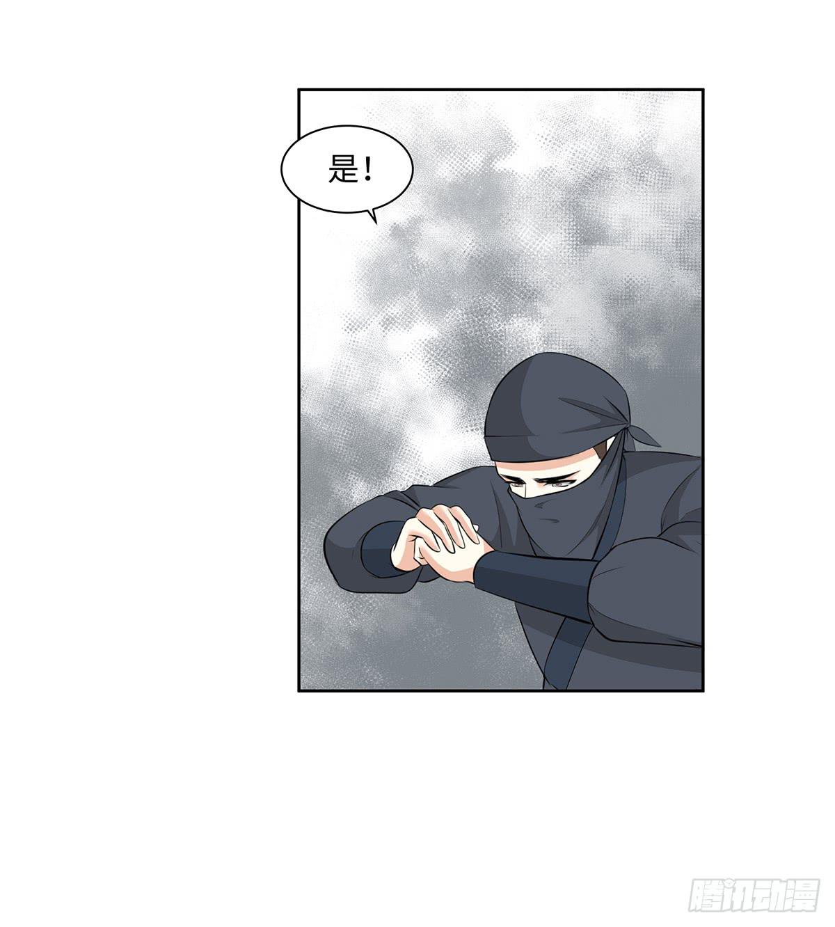 50-狠辣的皇帝(1/2)-第50话