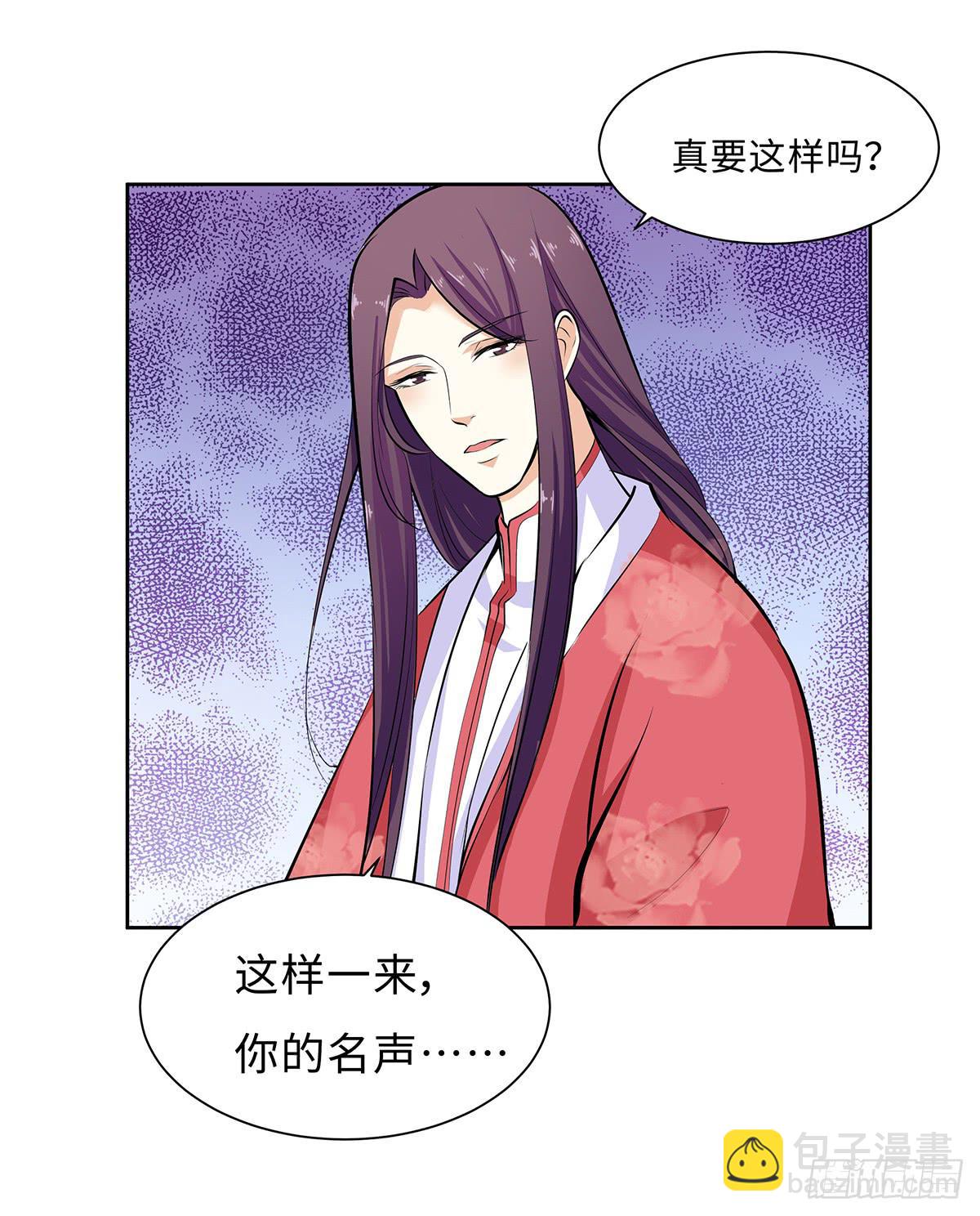 50-狠辣的皇帝(1/2)-第50话