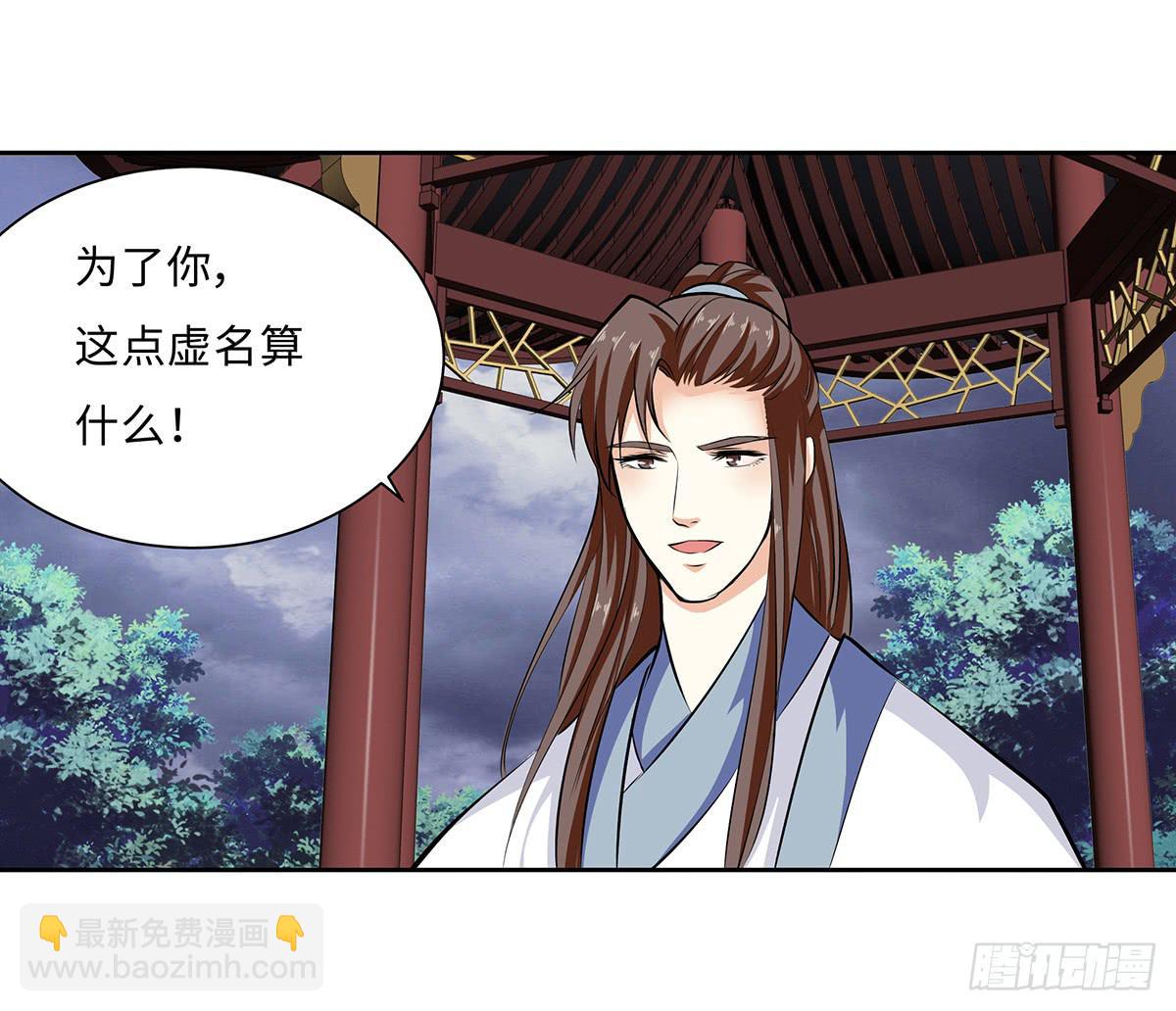 50-狠辣的皇帝(1/2)-第50话