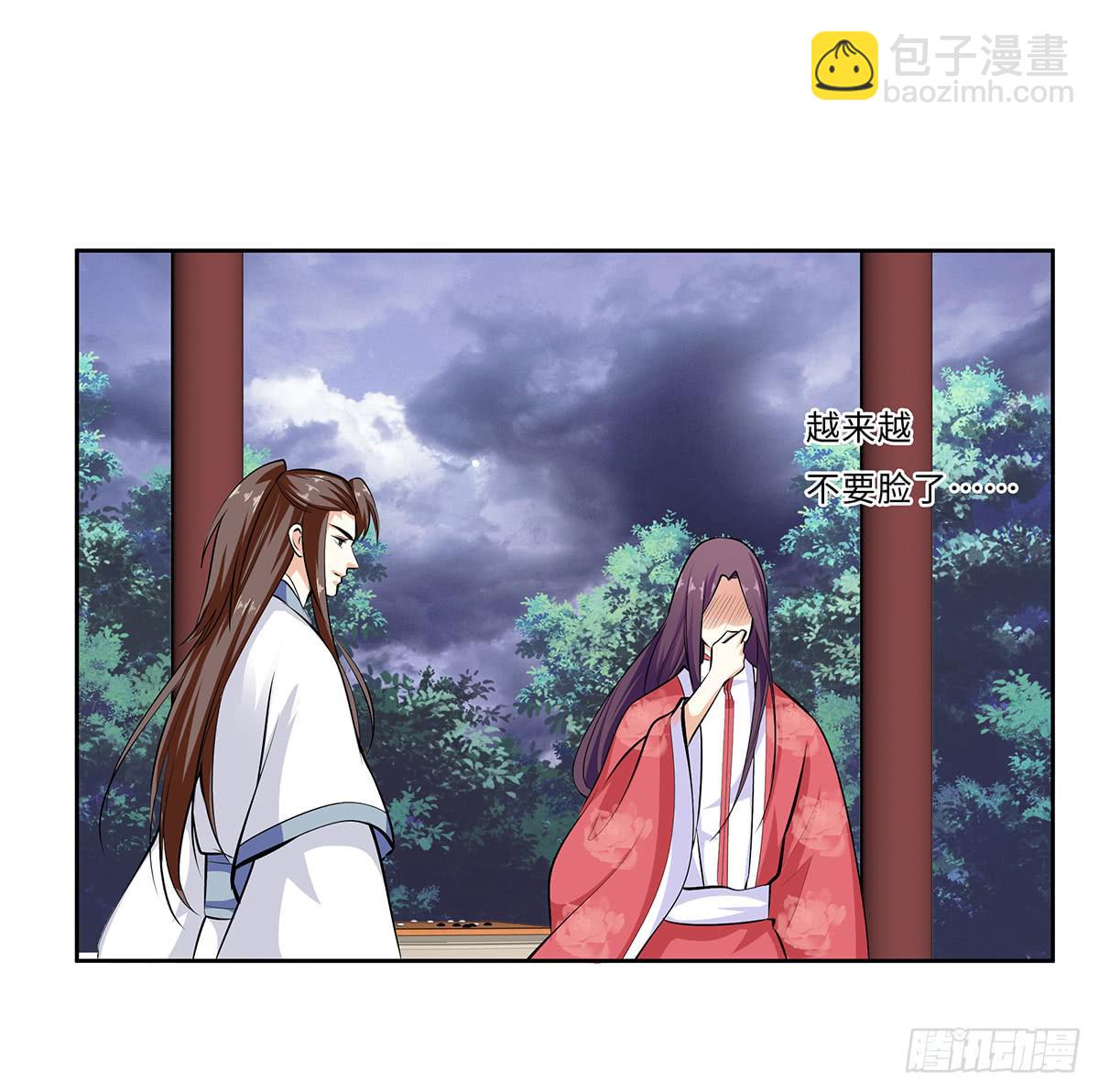 50-狠辣的皇帝(1/2)-第50话