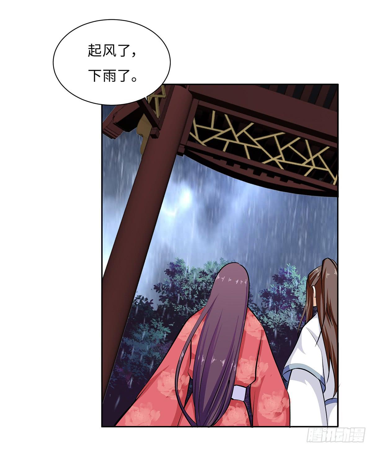 50-狠辣的皇帝(1/2)-第50话