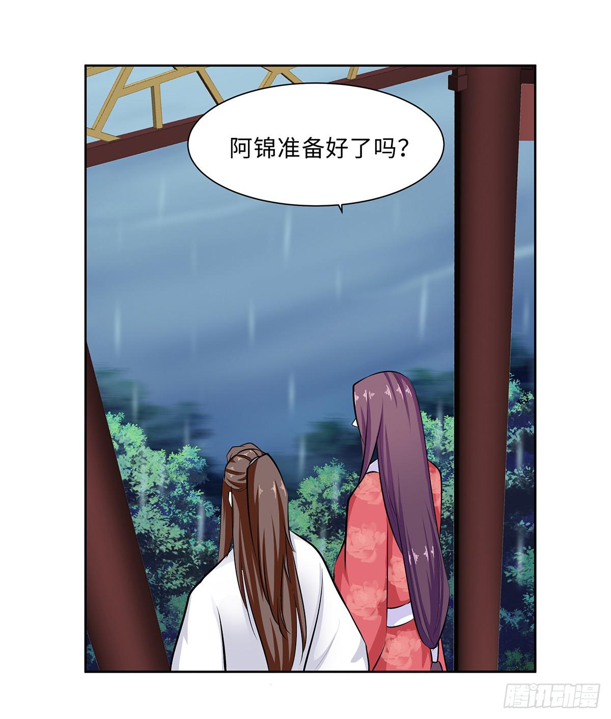 50-狠辣的皇帝(1/2)-第50话