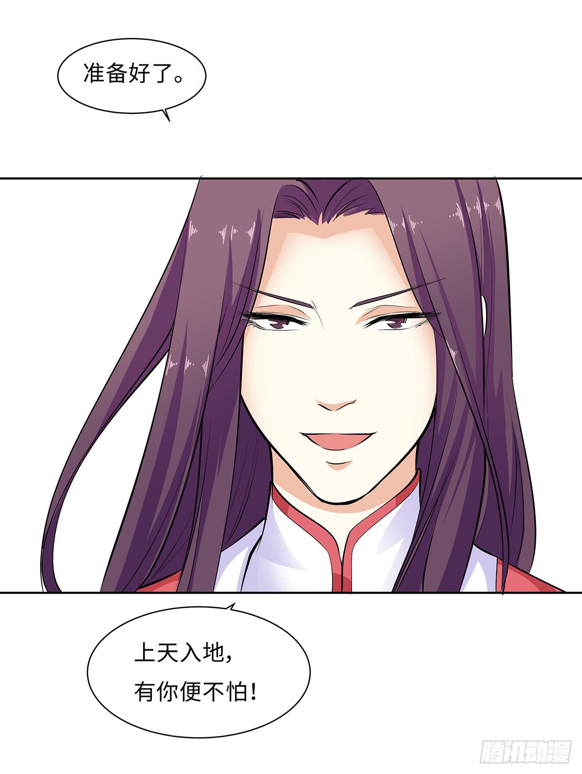 50-狠辣的皇帝(1/2)-第50话