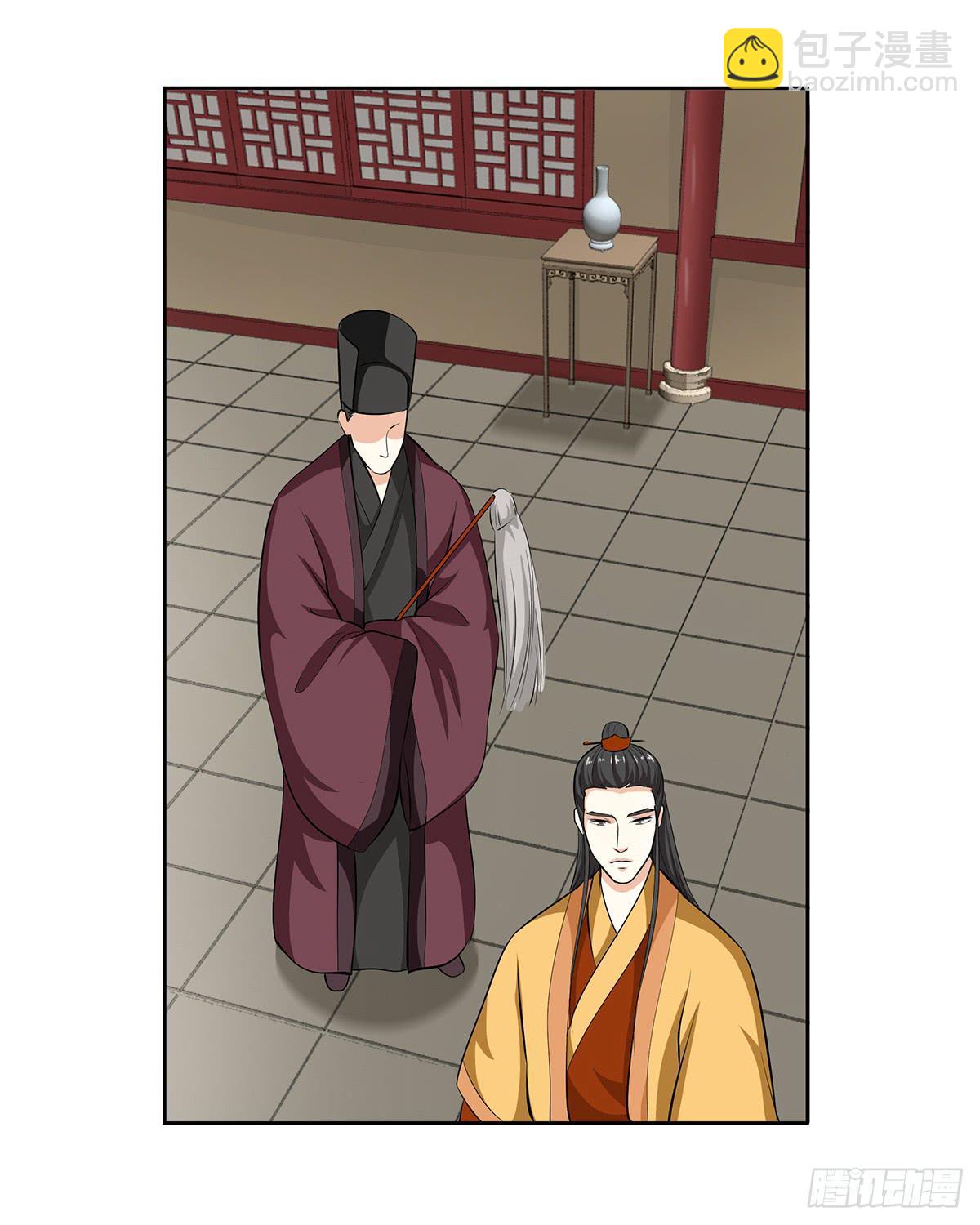 50-狠辣的皇帝(1/2)-第50话