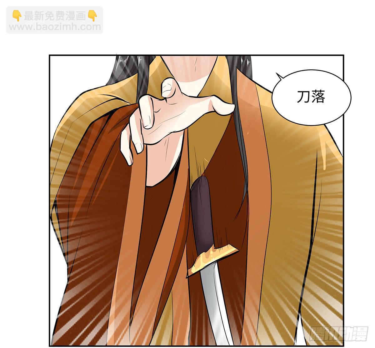 50-狠辣的皇帝(1/2)-第50话