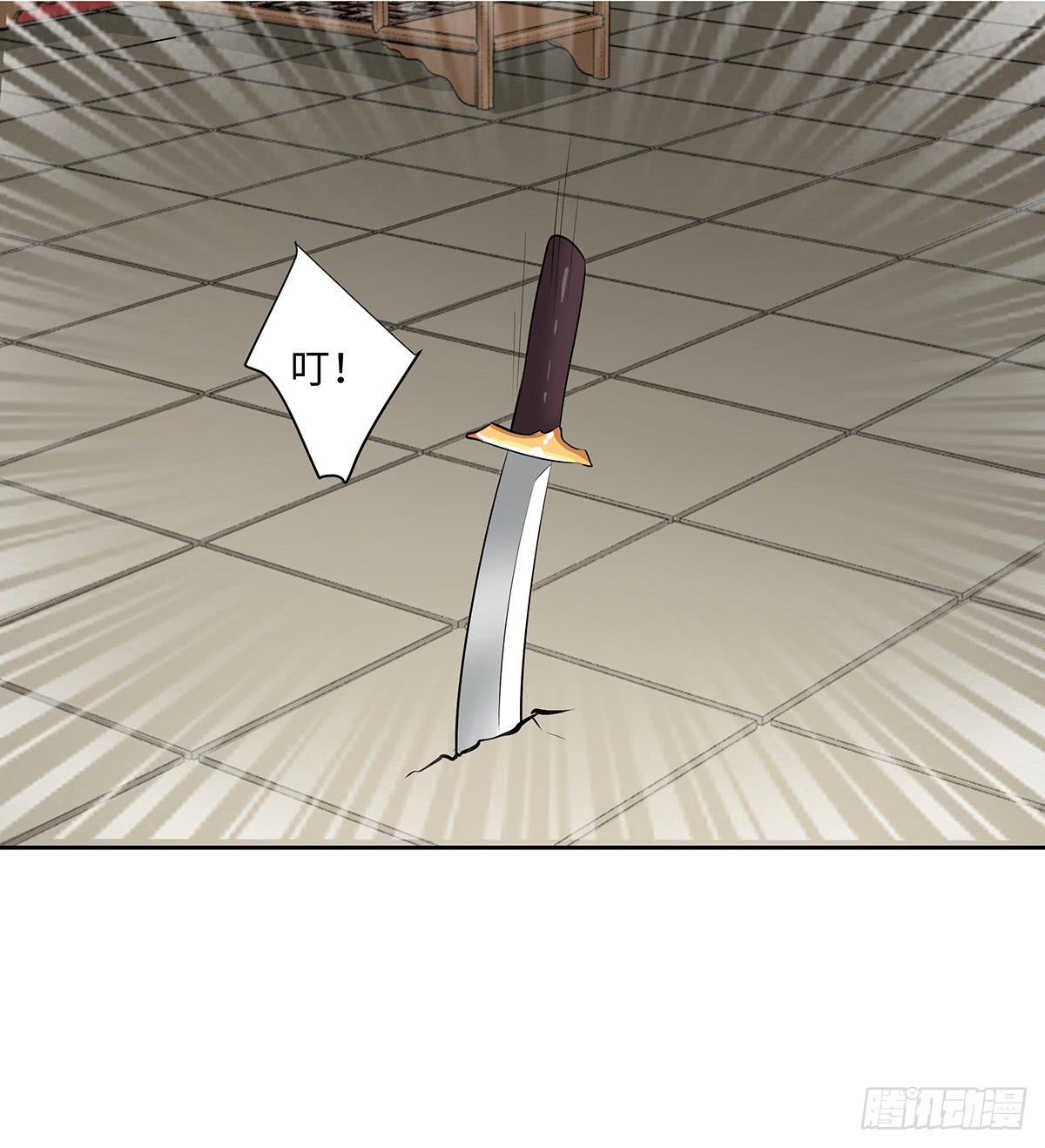 50-狠辣的皇帝(1/2)-第50话