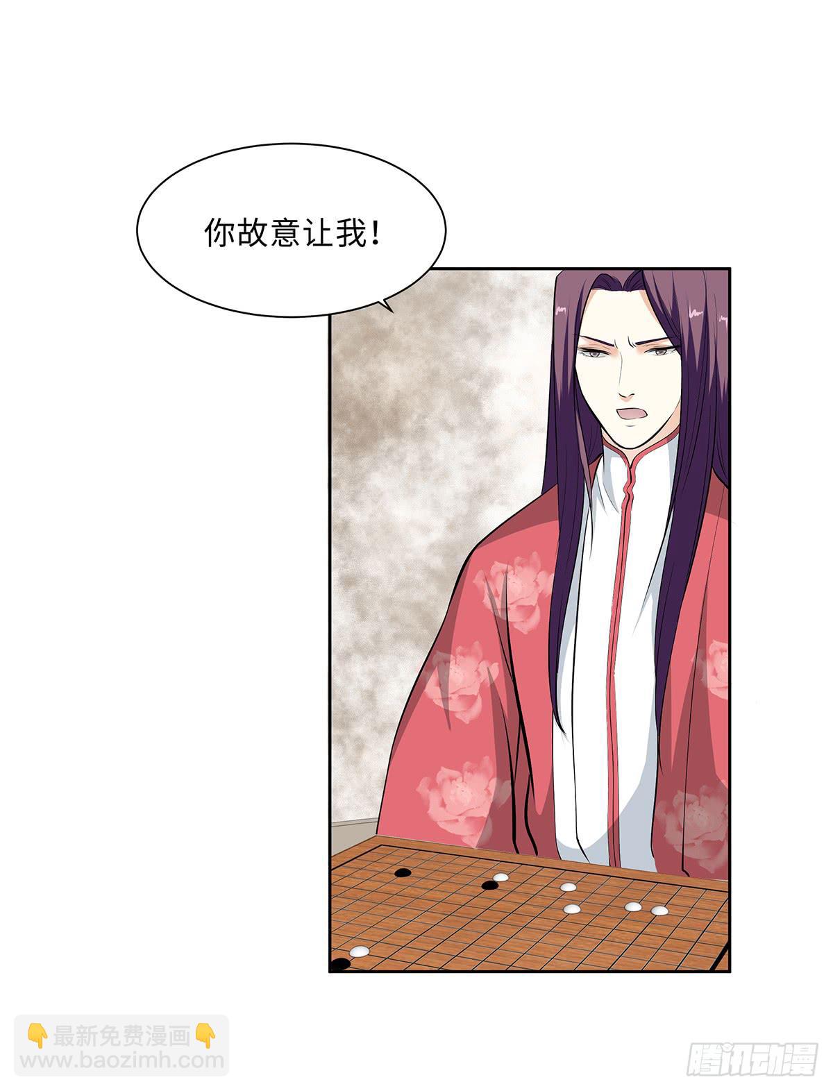 50-狠辣的皇帝(1/2)-第50话