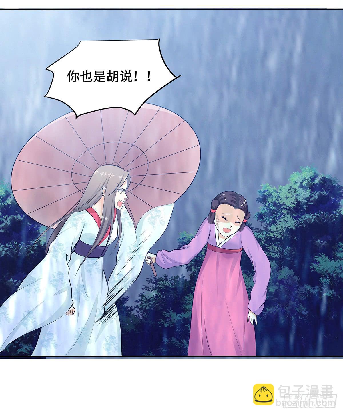 52-真真假假(1/2)-第52话