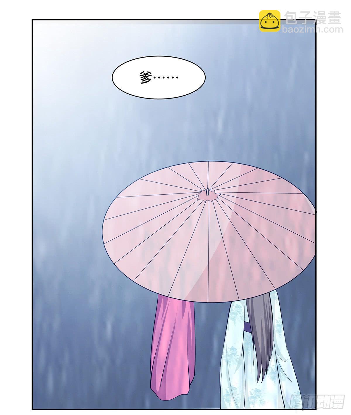 52-真真假假(1/2)-第52话