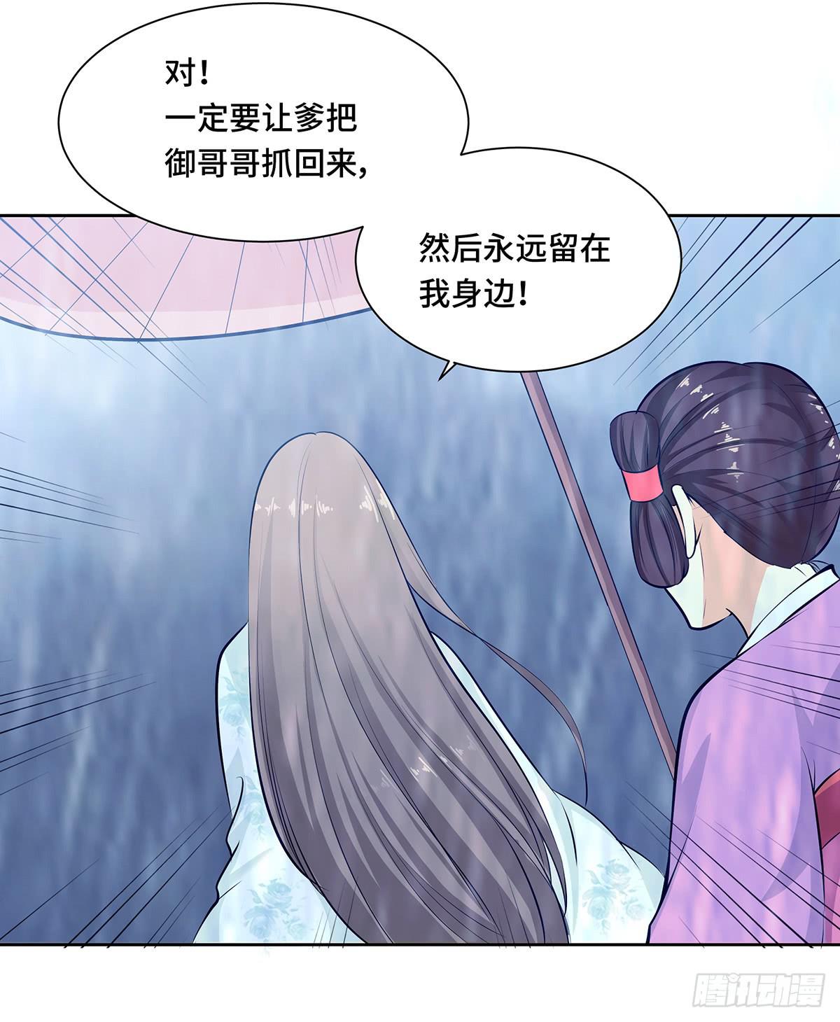 52-真真假假(1/2)-第52话