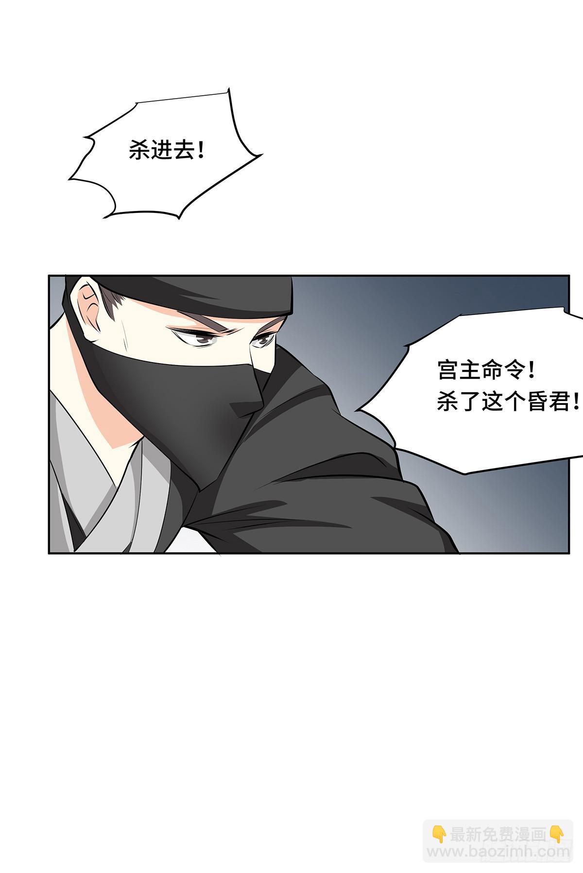 52-真真假假(1/2)-第52话