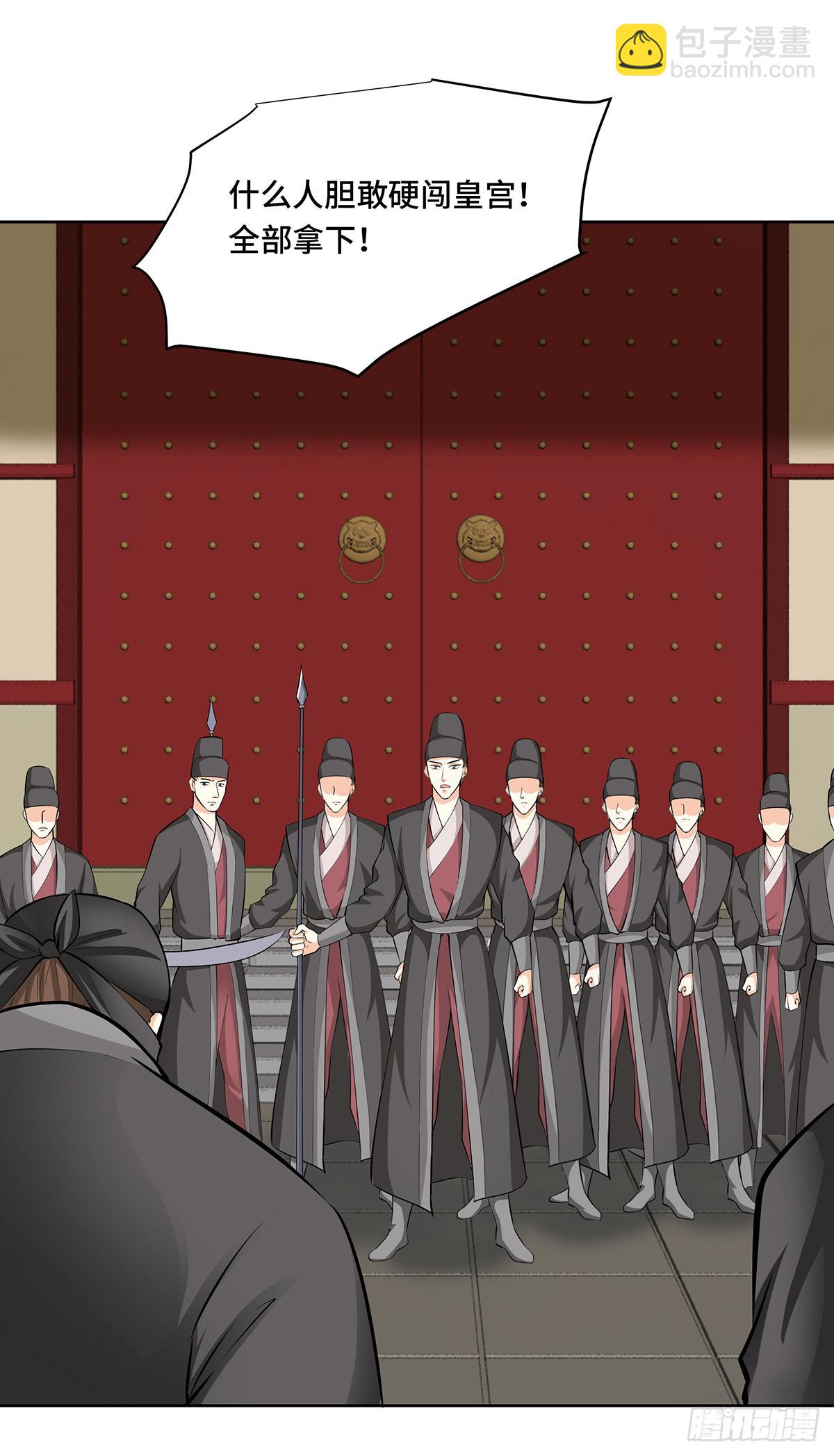 52-真真假假(1/2)-第52话