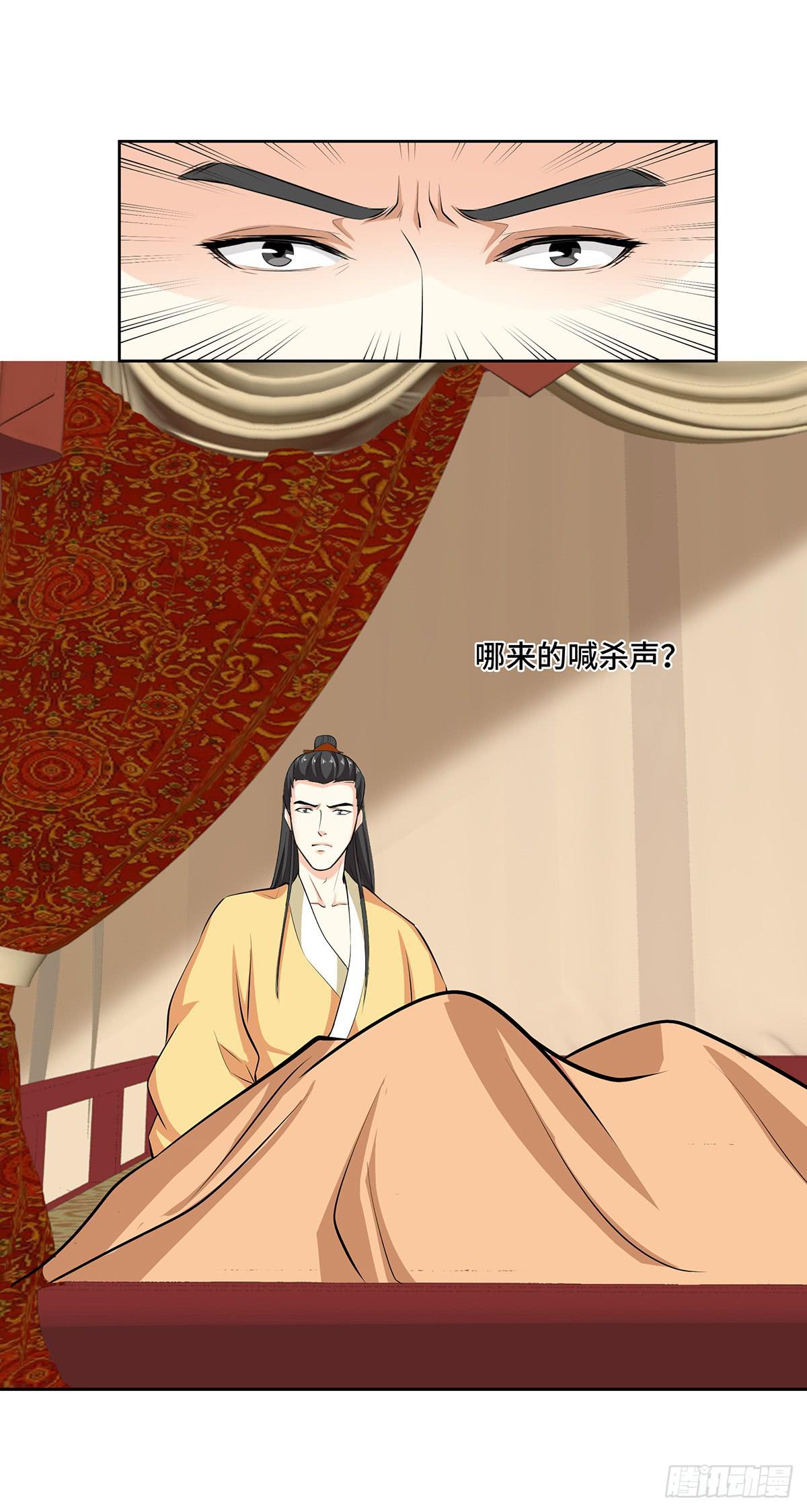 52-真真假假(1/2)-第52话