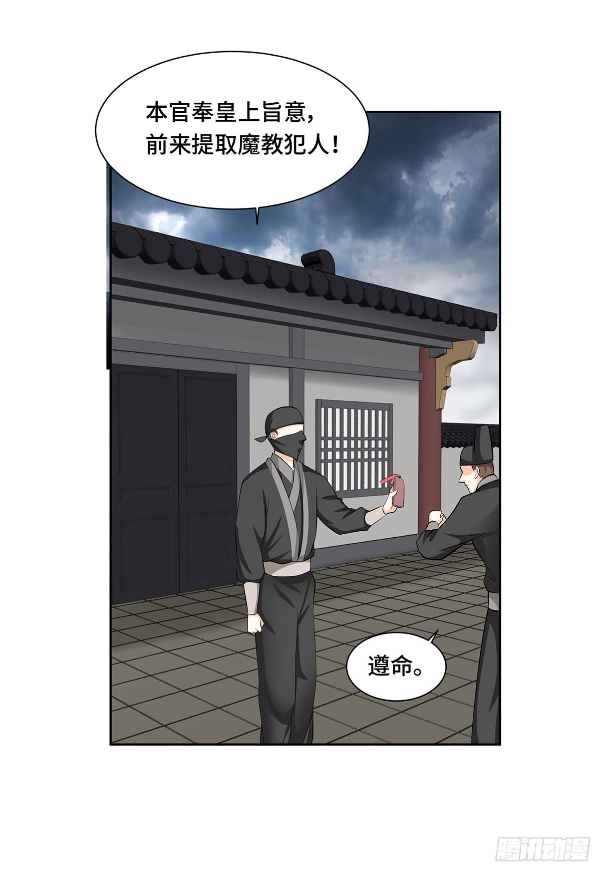 52-真真假假(1/2)-第52话