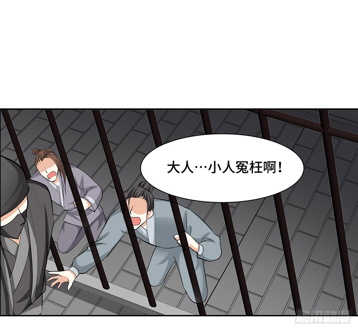 52-真真假假(1/2)-第52话