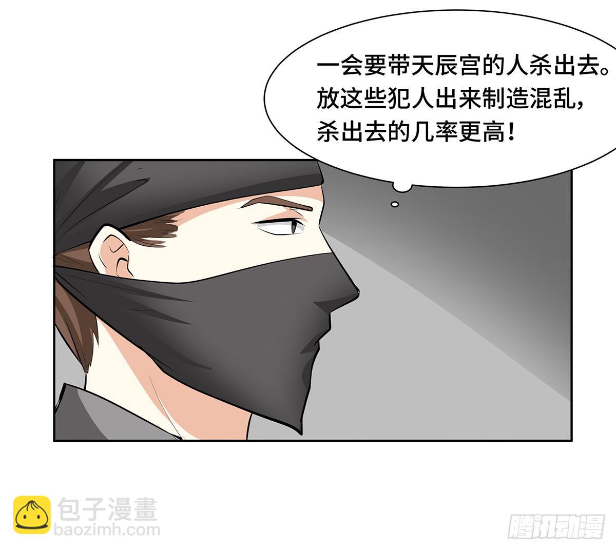 52-真真假假(1/2)-第52话