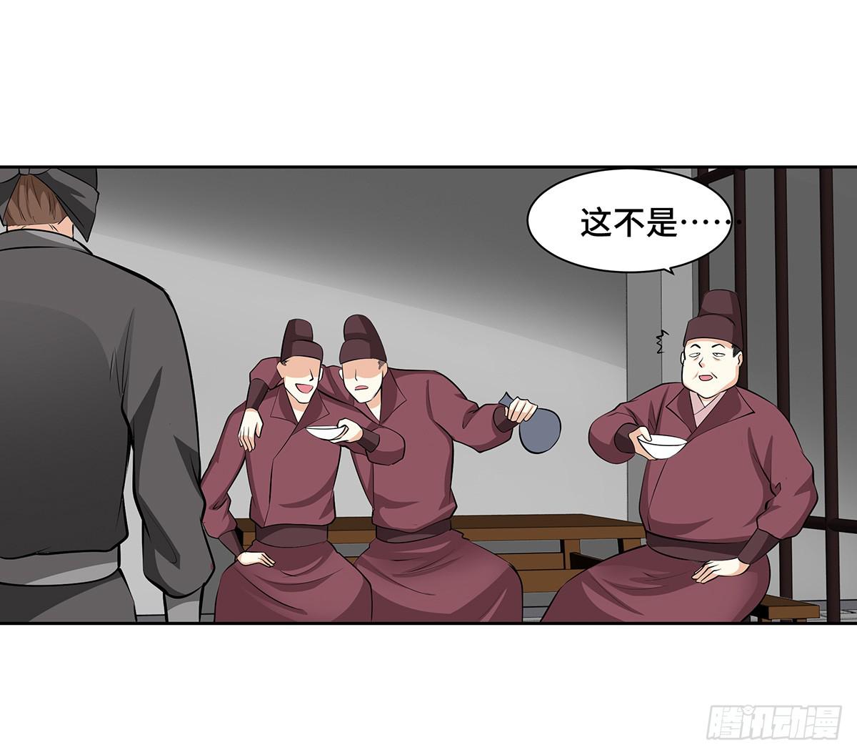 52-真真假假(1/2)-第52话