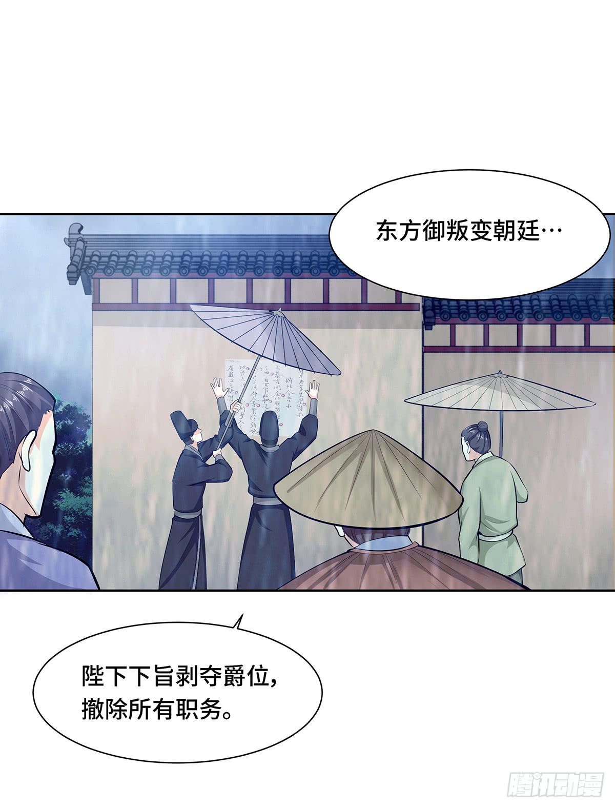 52-真真假假(1/2)-第52话