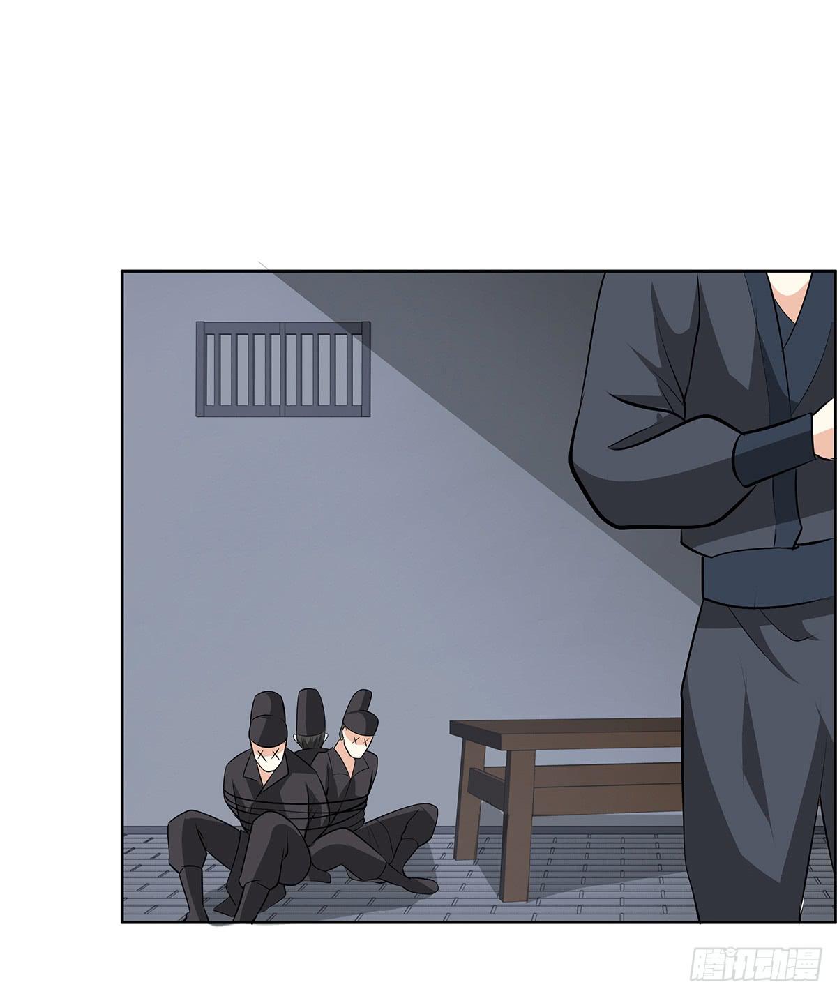 52-真真假假(1/2)-第52话