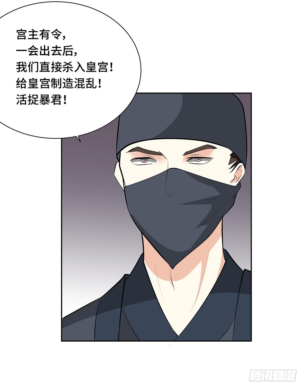 52-真真假假(1/2)-第52话