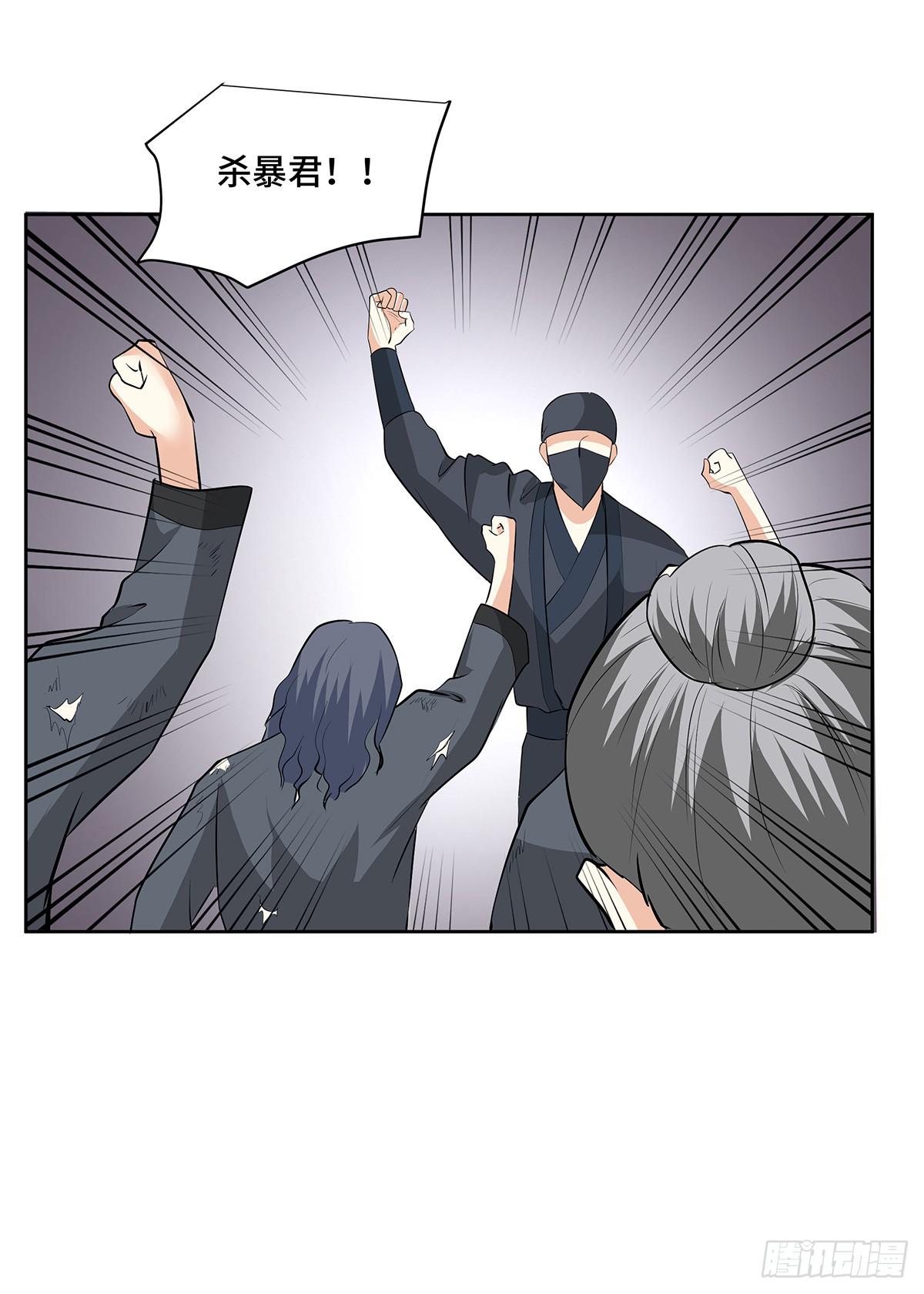 52-真真假假(1/2)-第52话