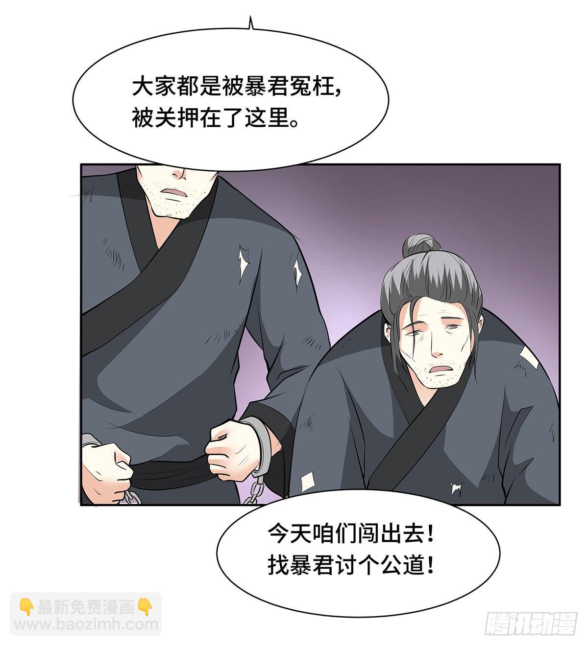 52-真真假假(1/2)-第52话