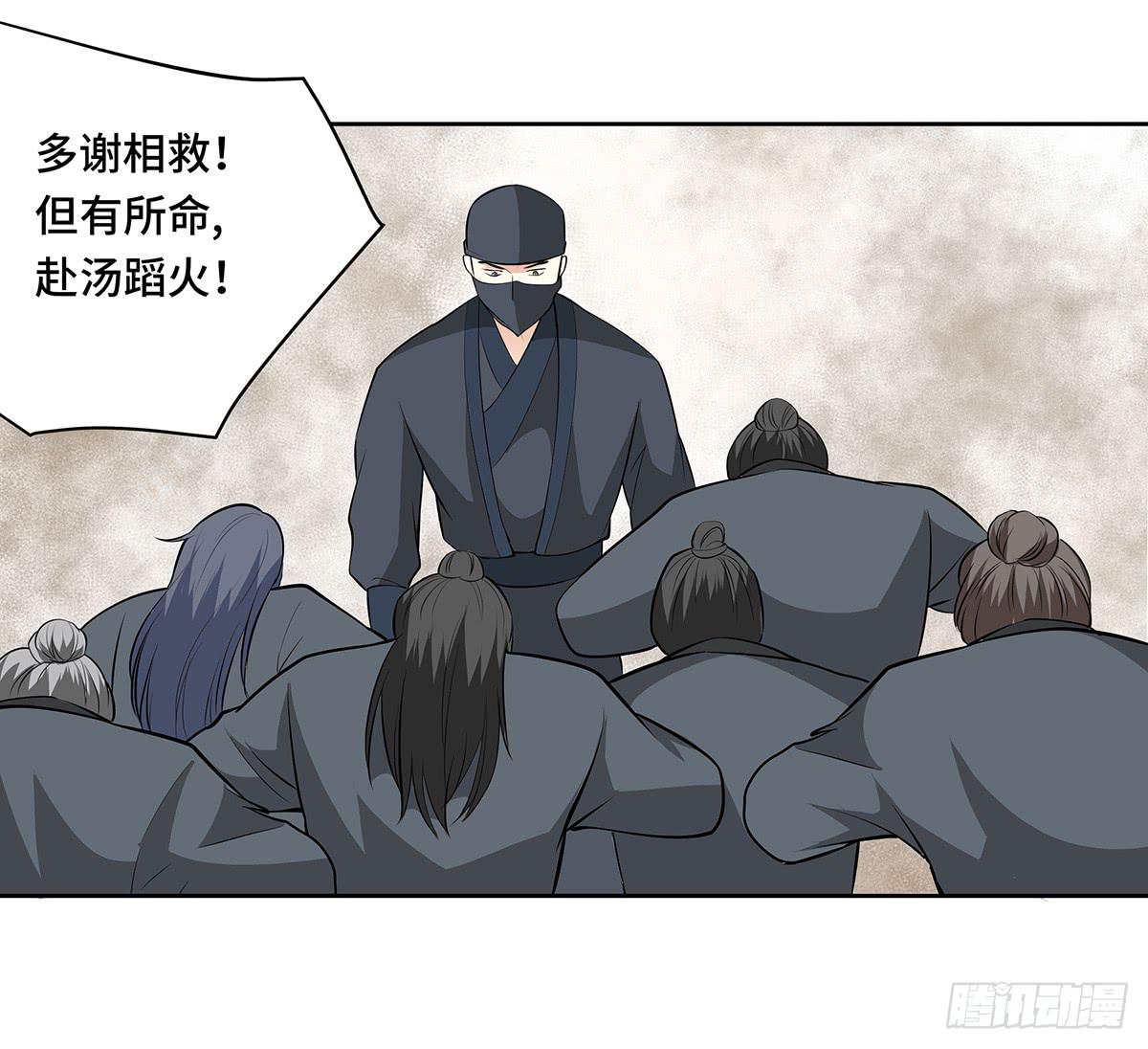 52-真真假假(1/2)-第52话