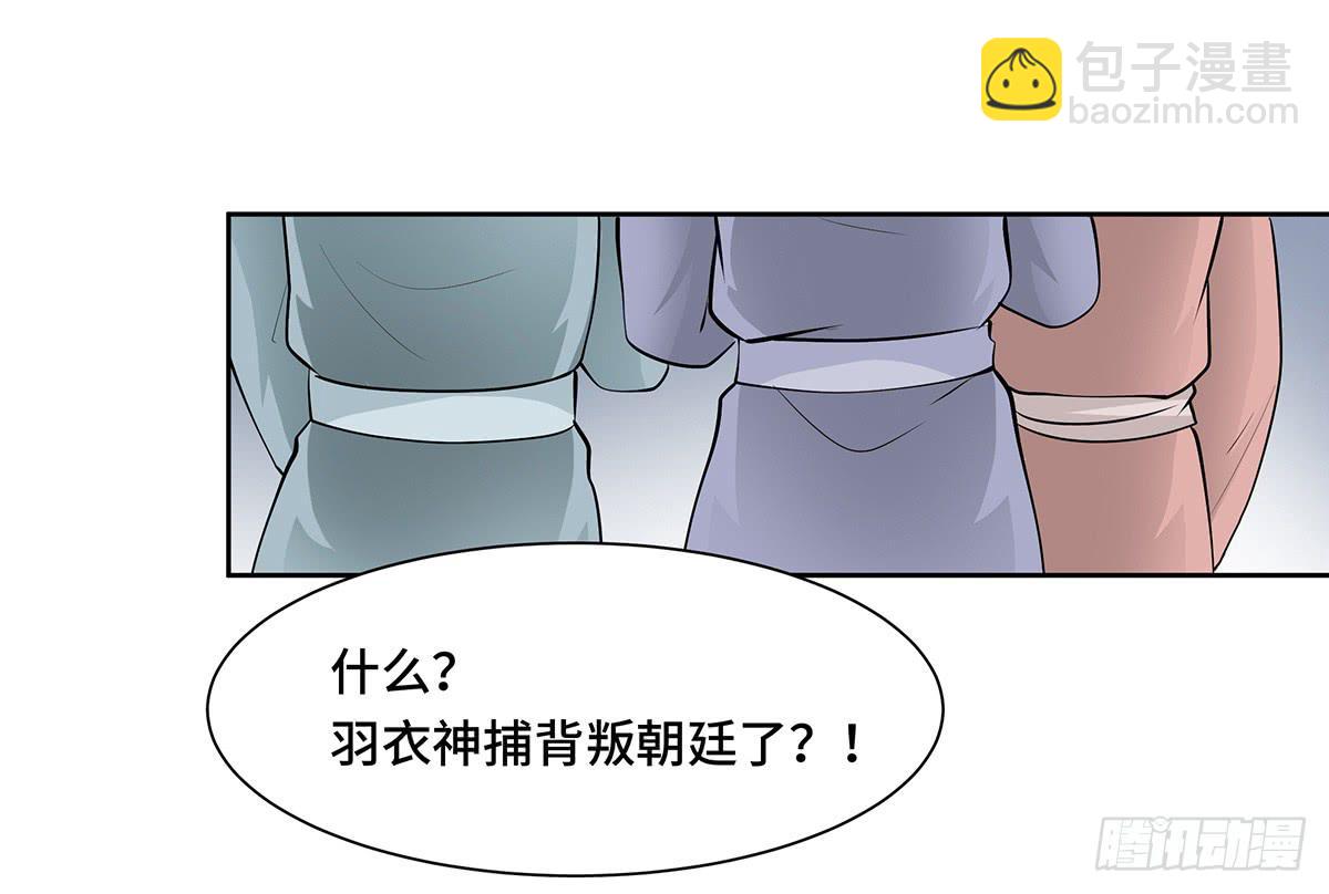 52-真真假假(1/2)-第52话