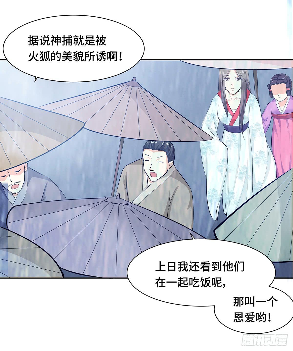 52-真真假假(1/2)-第52话