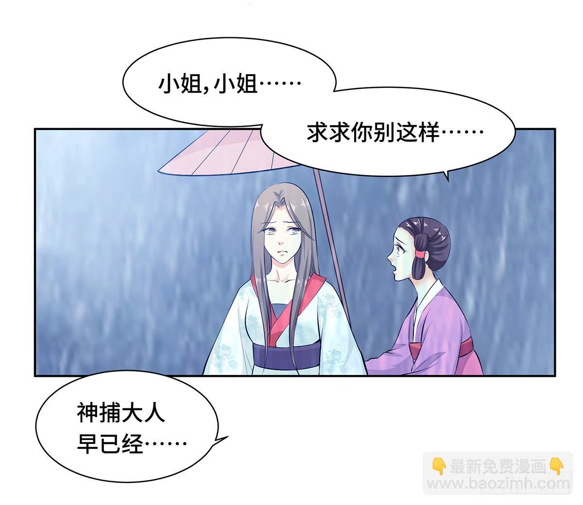 52-真真假假(1/2)-第52话