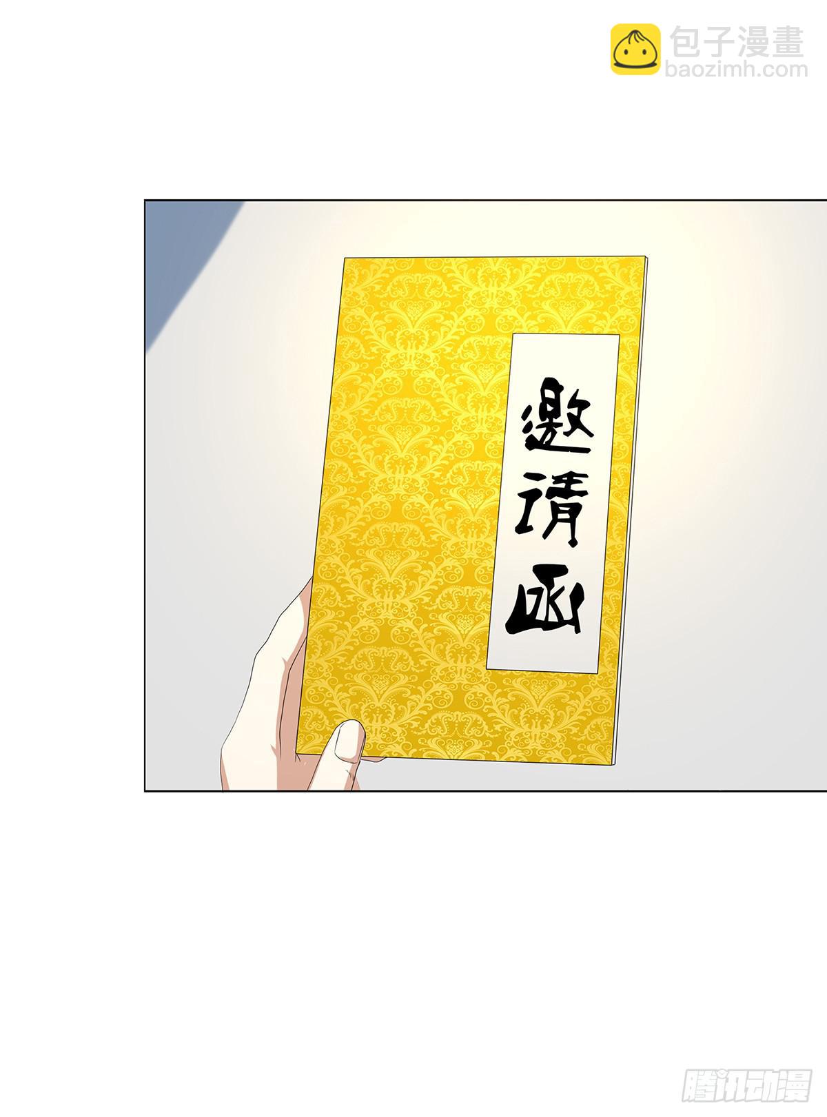 10-赴约（一）(1/2)-第10话