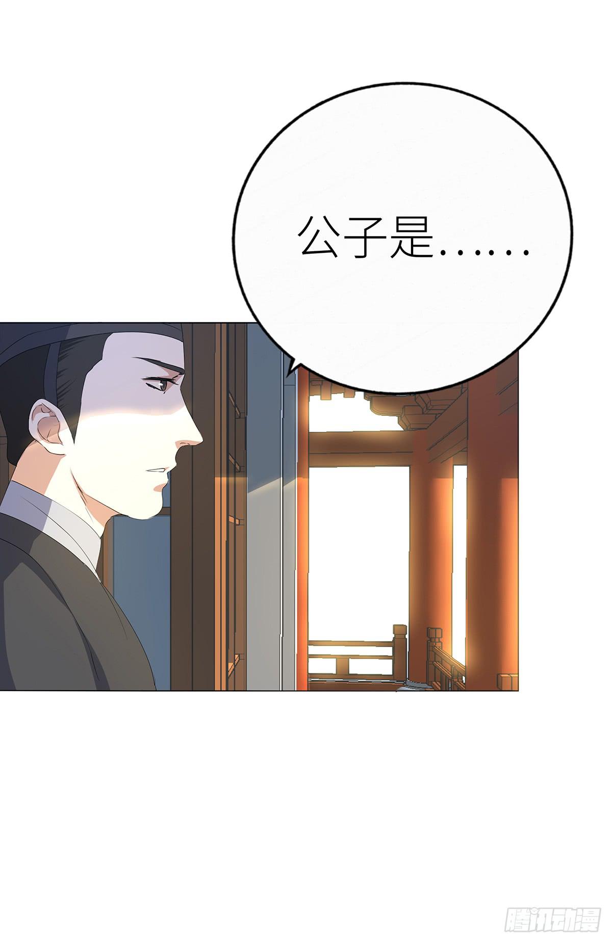 10-赴约（一）(1/2)-第10话