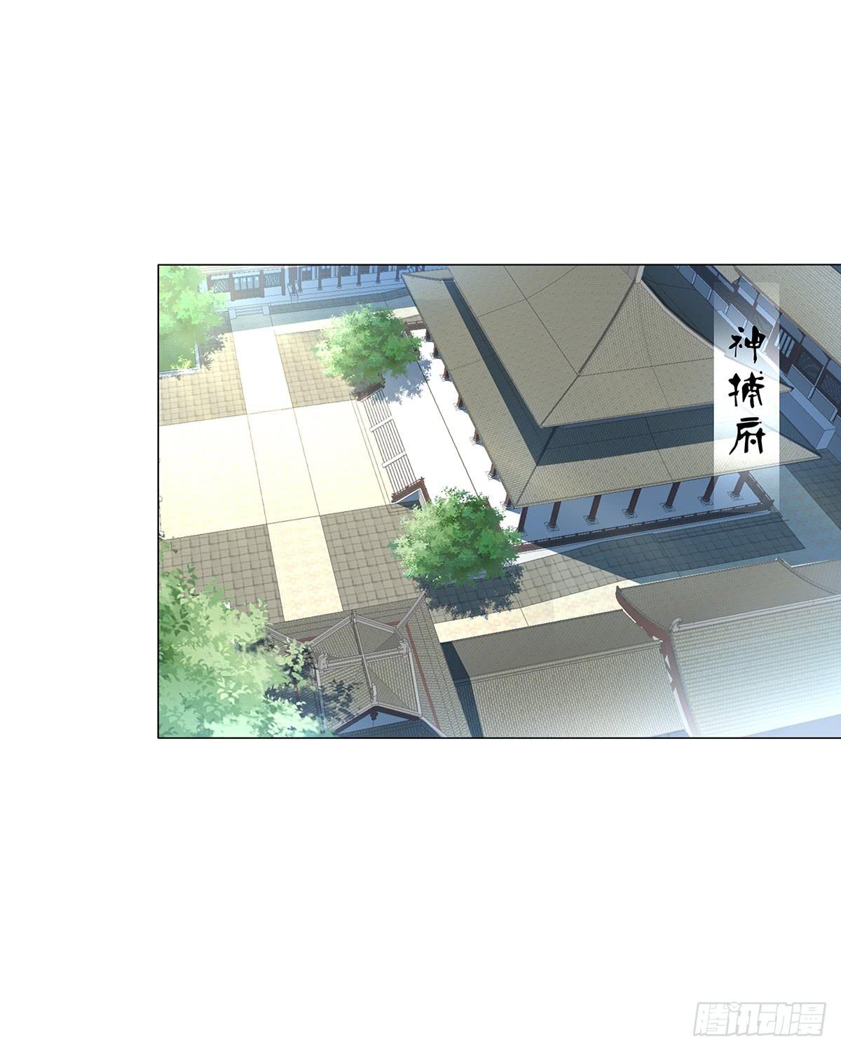 10-赴约（一）(1/2)-第10话