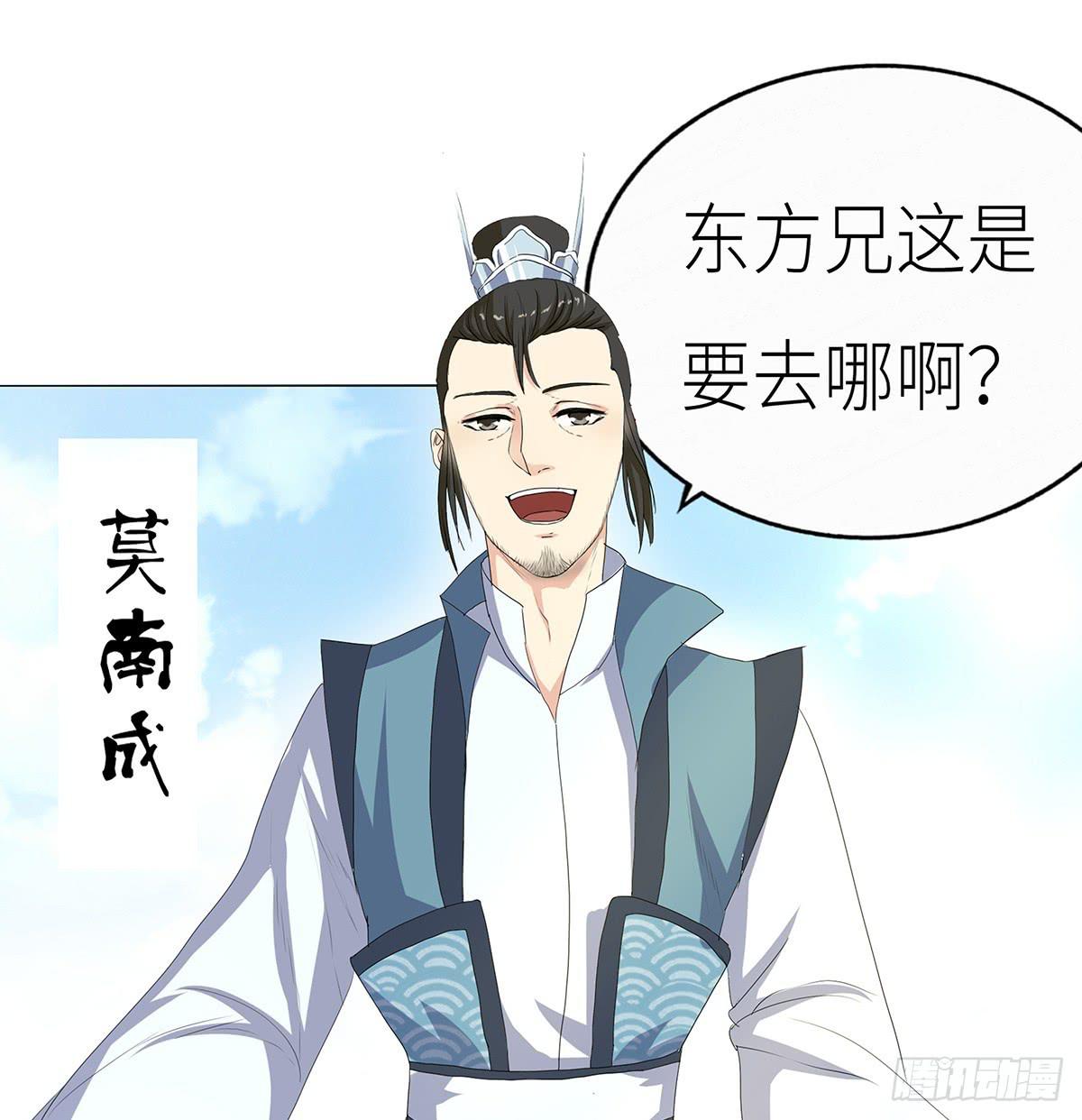 10-赴约（一）(1/2)-第10话