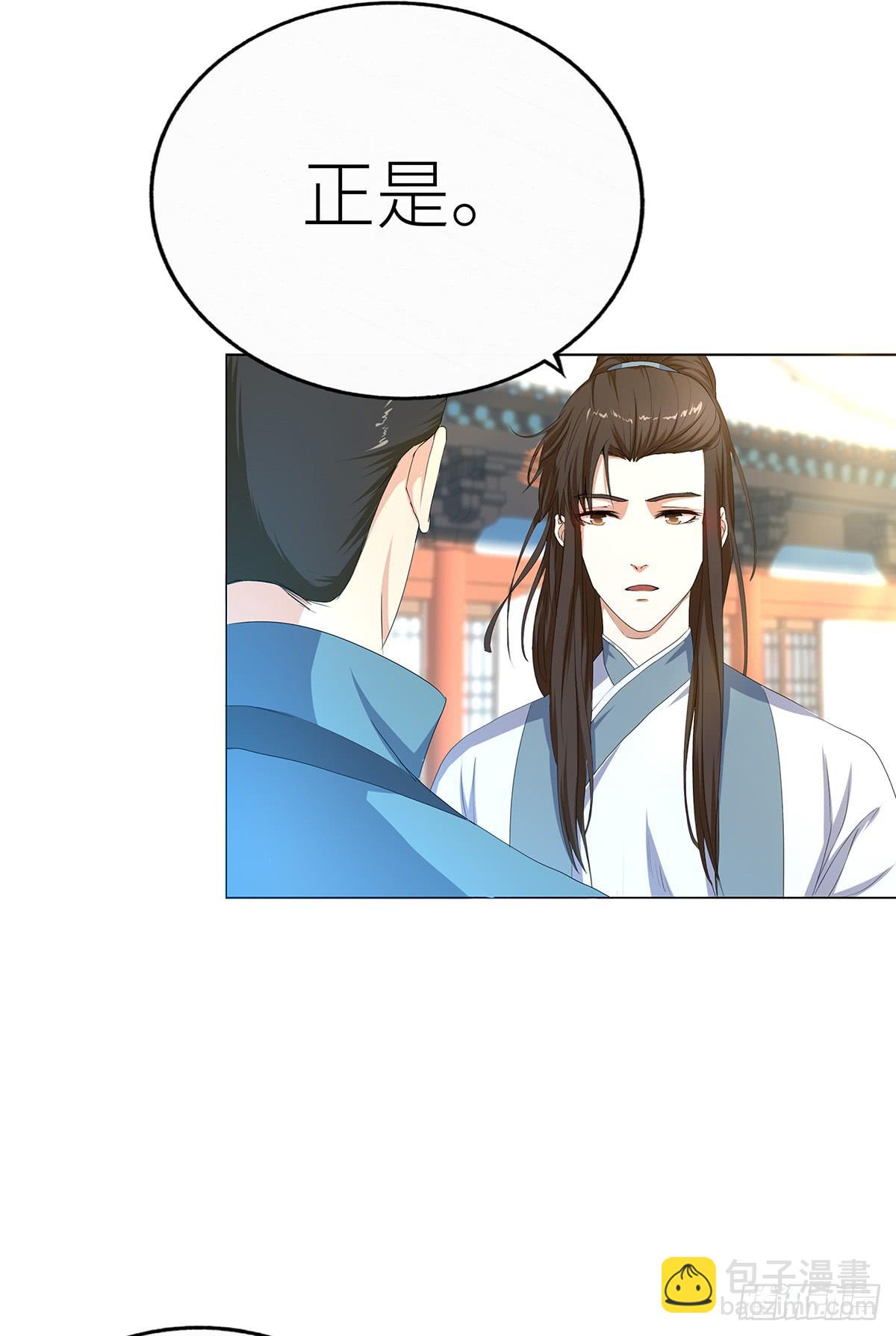 10-赴约（一）(1/2)-第10话