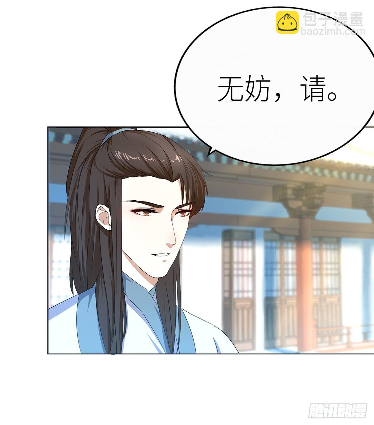 10-赴约（一）(1/2)-第10话