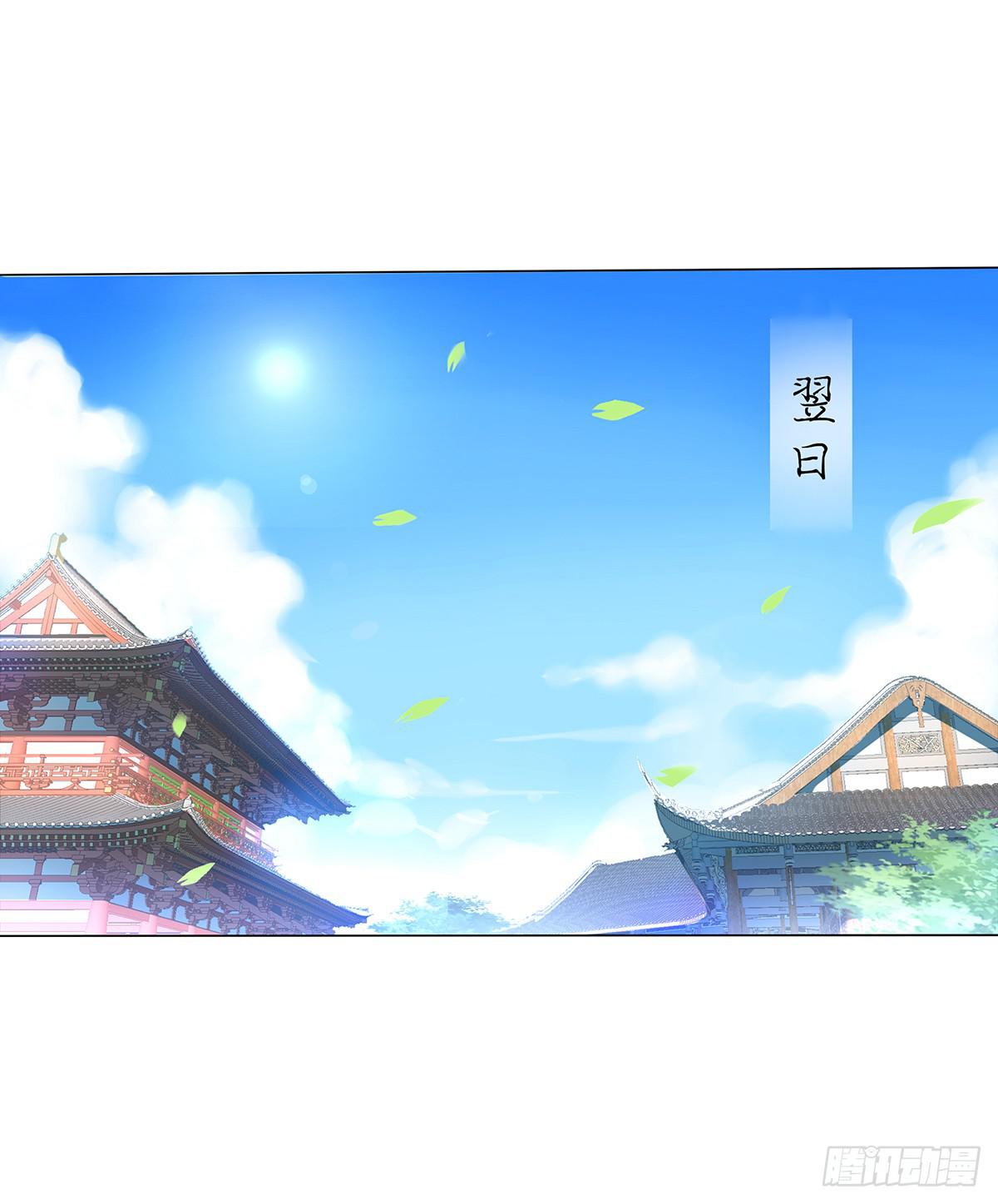 10-赴约（一）(1/2)-第10话