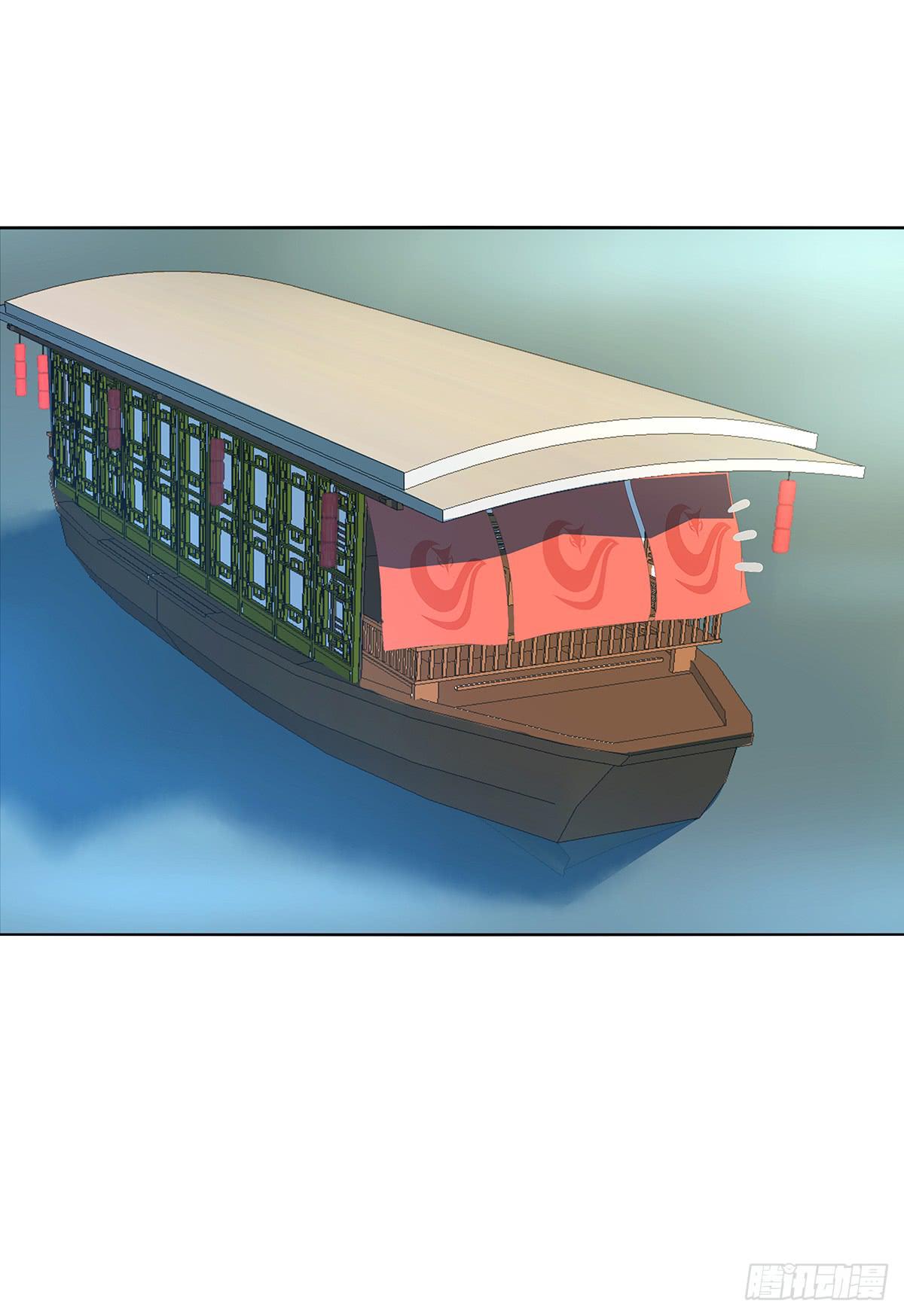 10-赴约（一）(1/2)-第10话