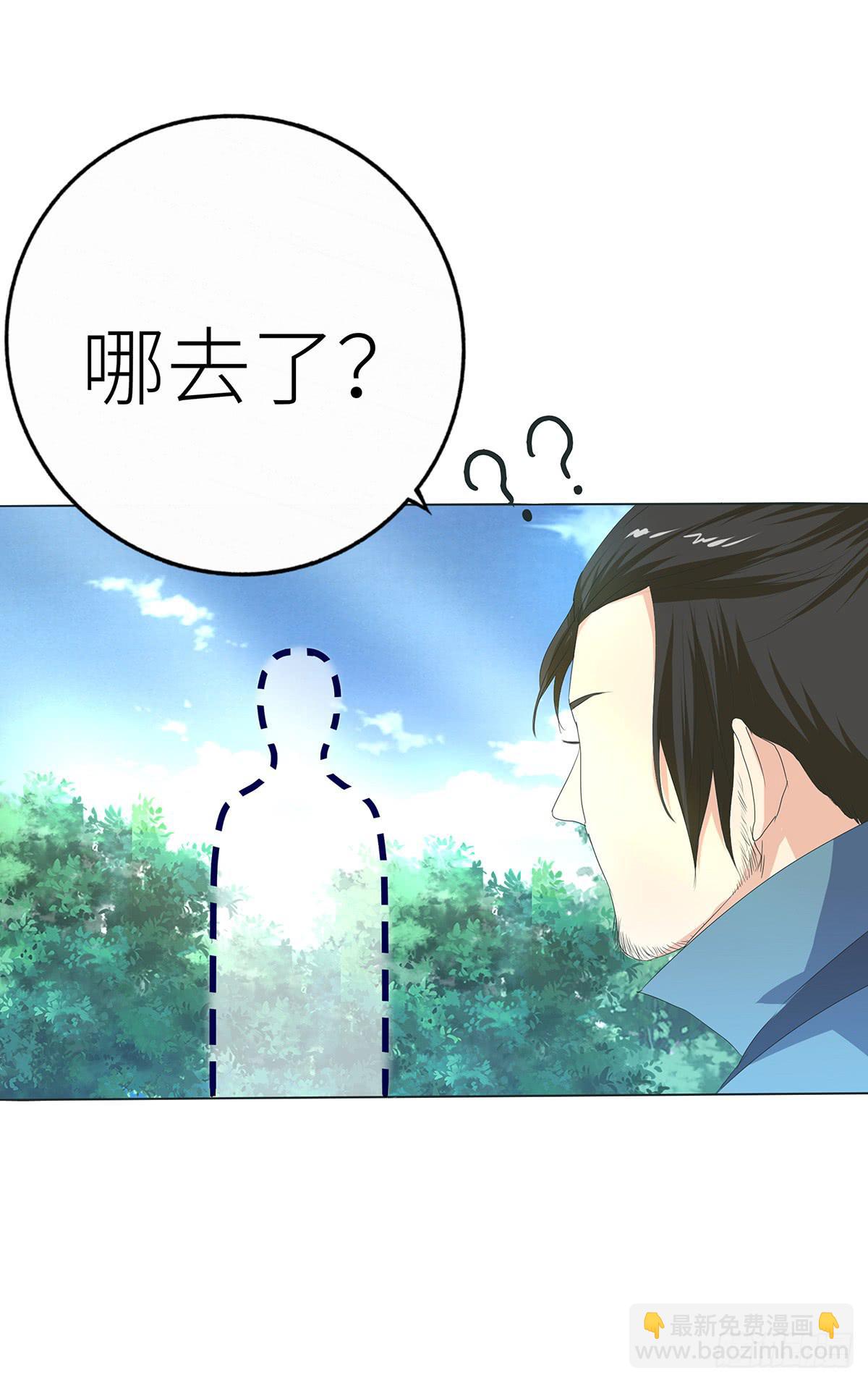 10-赴约（一）(1/2)-第10话