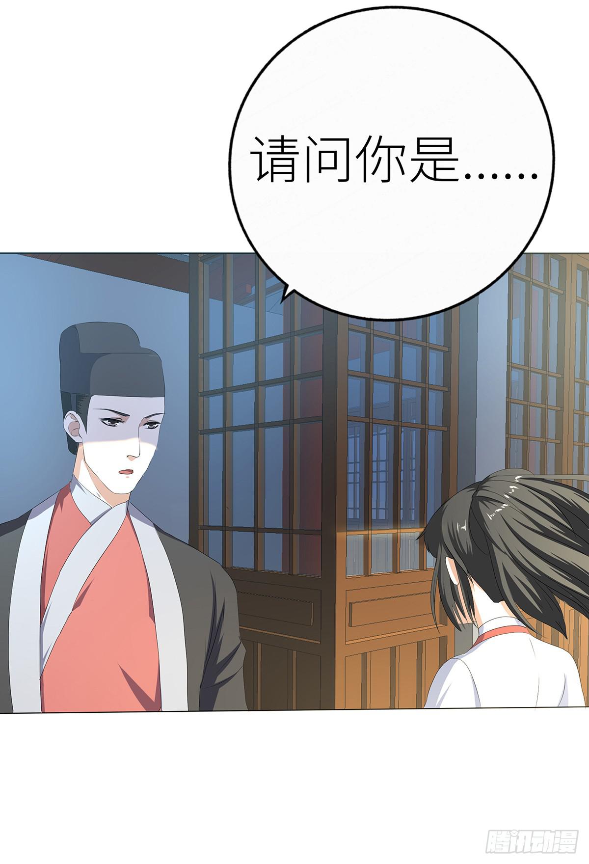 10-赴约（一）(1/2)-第10话