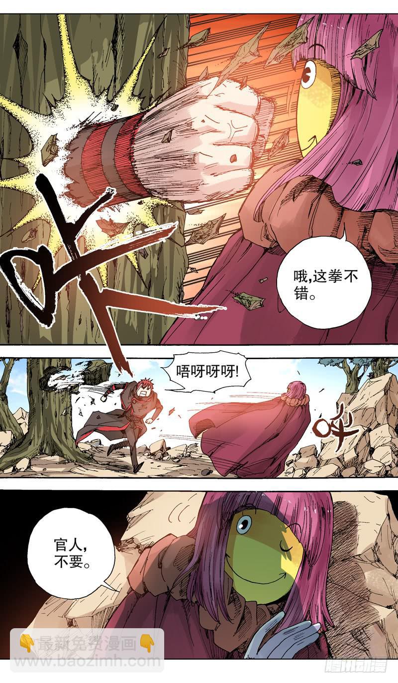 125.破相！-第126话