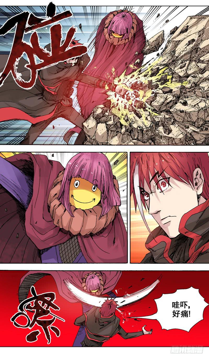 125.破相！-第126话