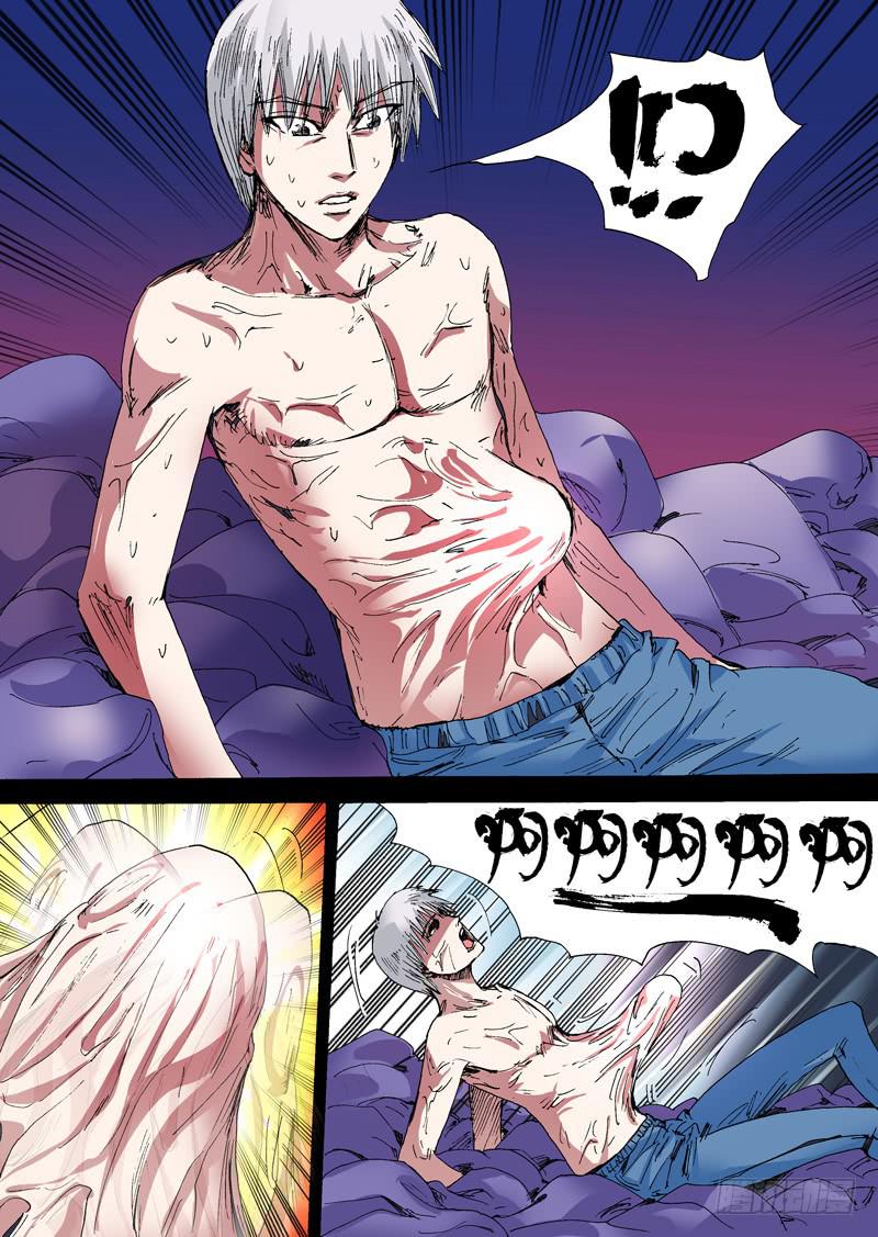 129.寄生妖怪-第130话