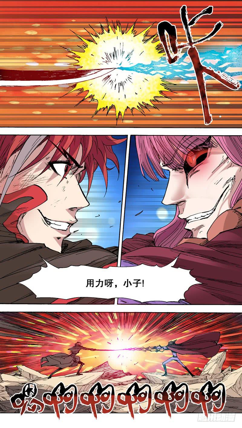 135.用力啊，小子-第136话