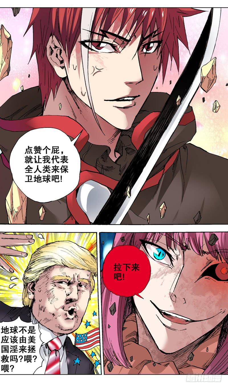 135.用力啊，小子-第136话